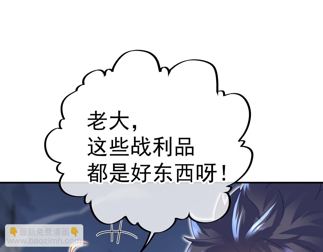 第44话 叶言VS烟云60
