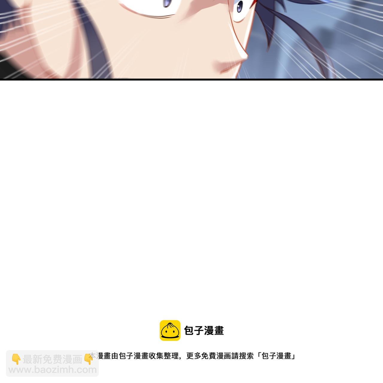 第44话 叶言VS烟云64