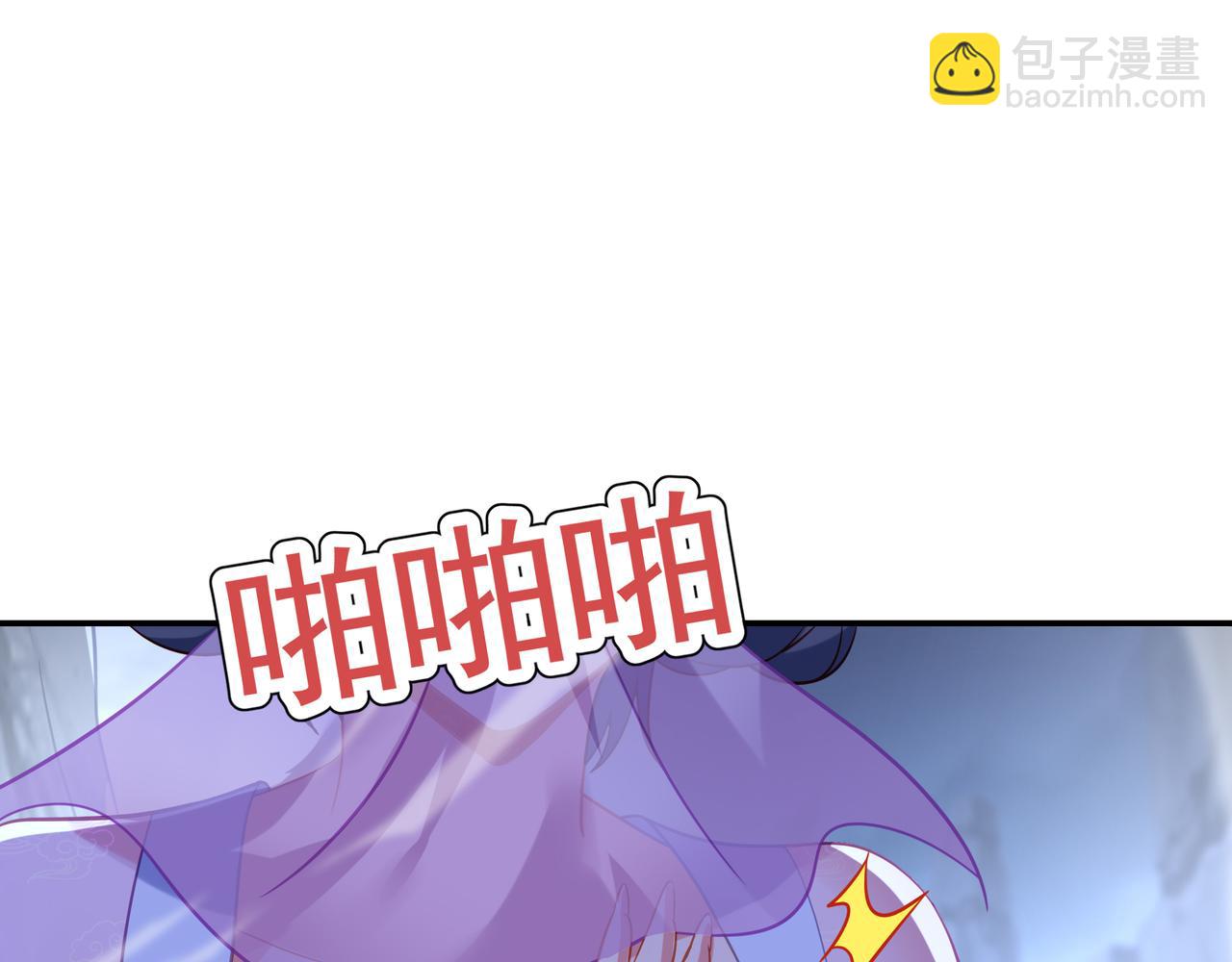 第44话 叶言VS烟云69