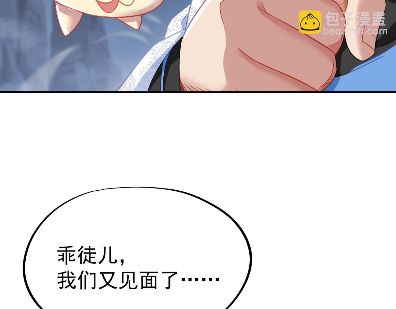 第44话 叶言VS烟云72