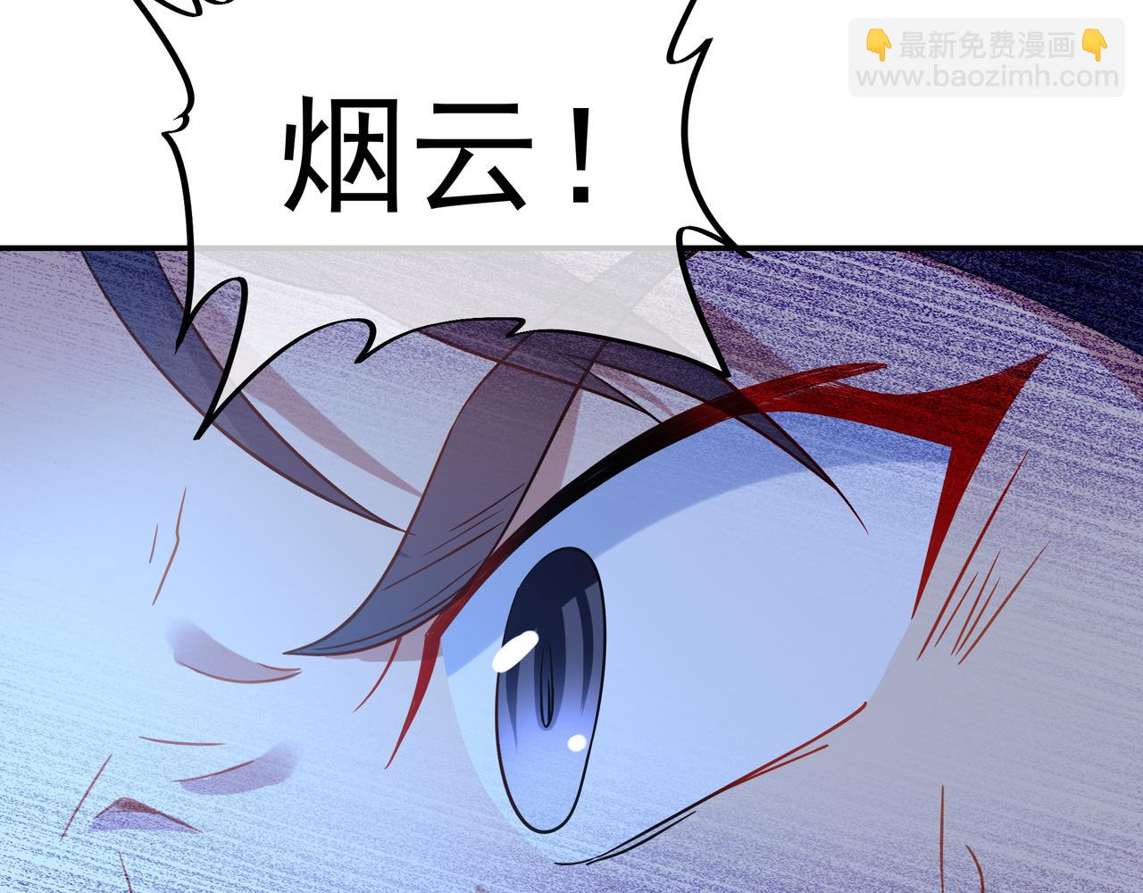 第44话 叶言VS烟云76