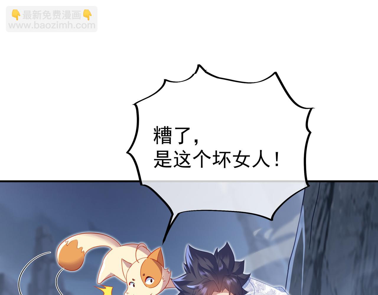 第44话 叶言VS烟云78