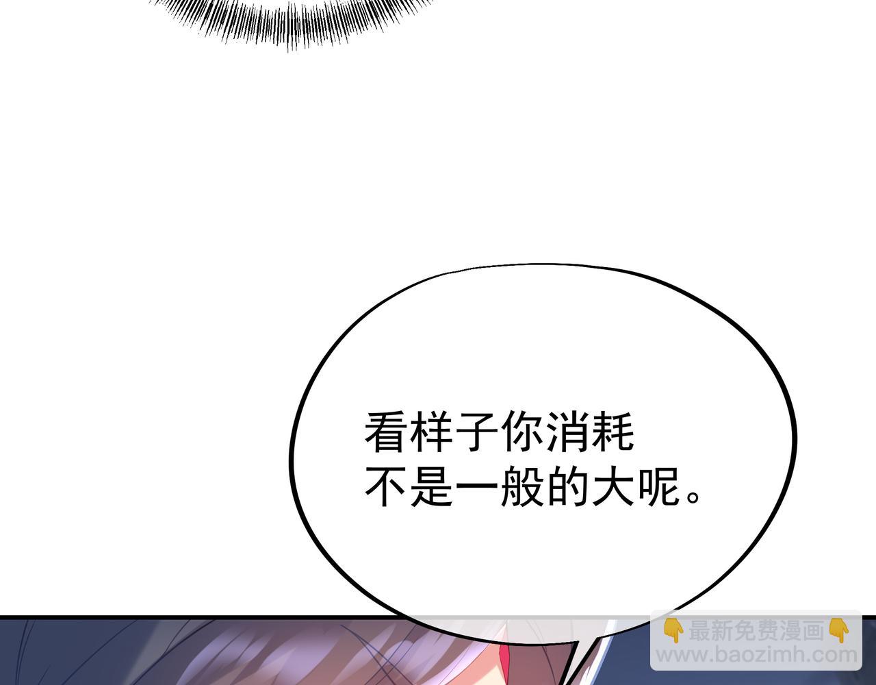 第44话 叶言VS烟云80