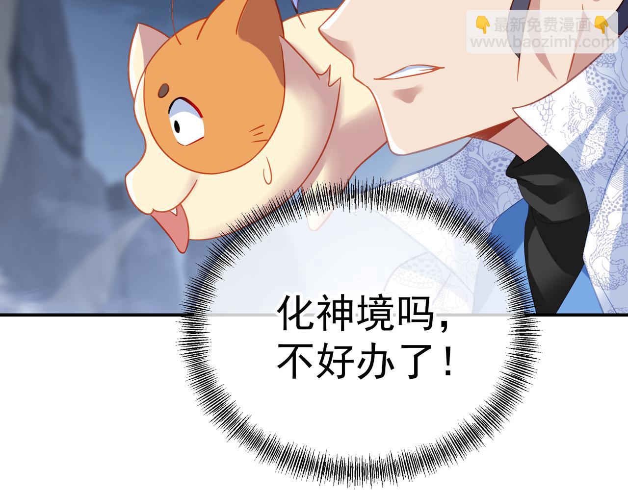 第44话 叶言VS烟云83