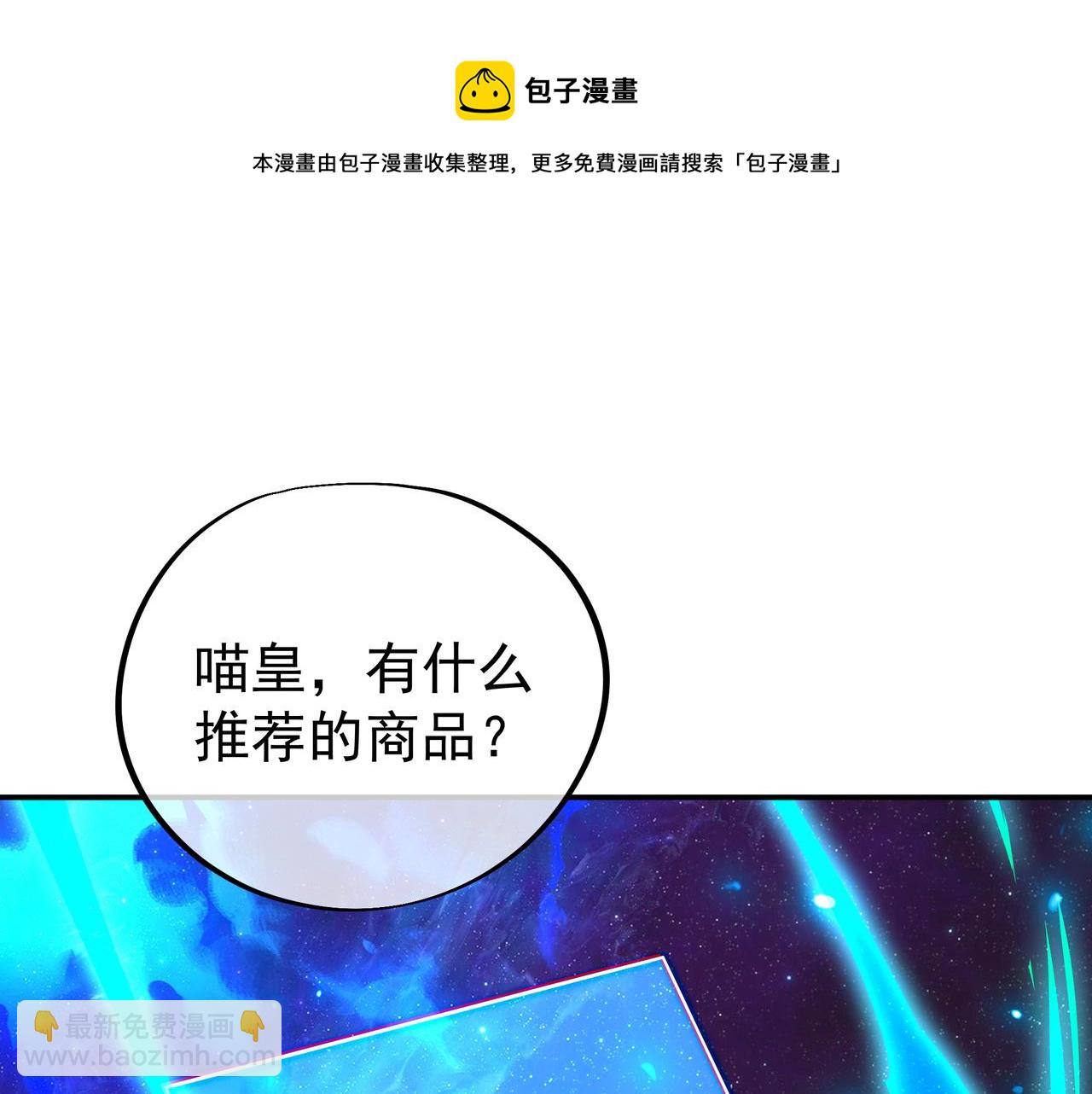 第44话 叶言VS烟云84