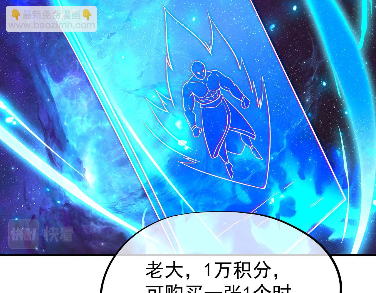 第44话 叶言VS烟云85