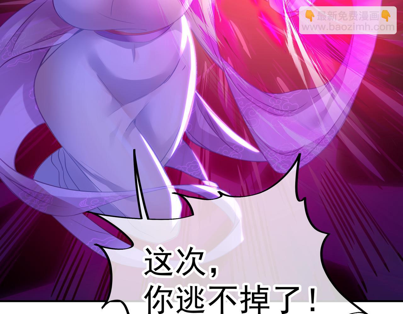 第44话 叶言VS烟云88
