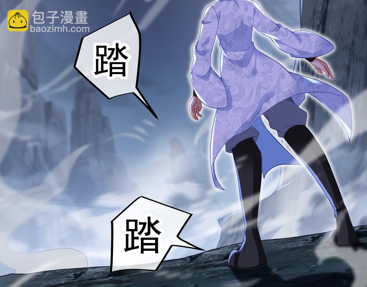 第44话 叶言VS烟云9