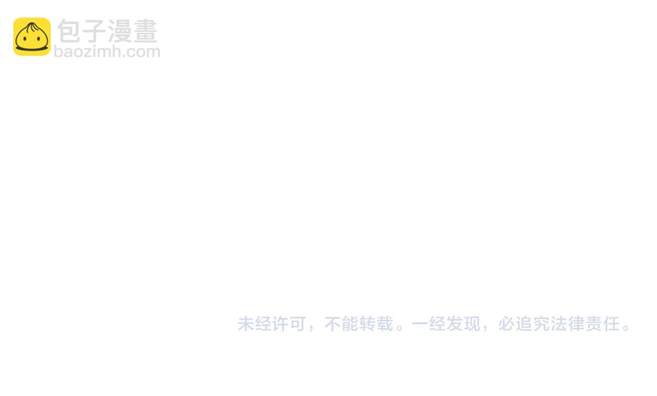 第44话 叶言VS烟云91