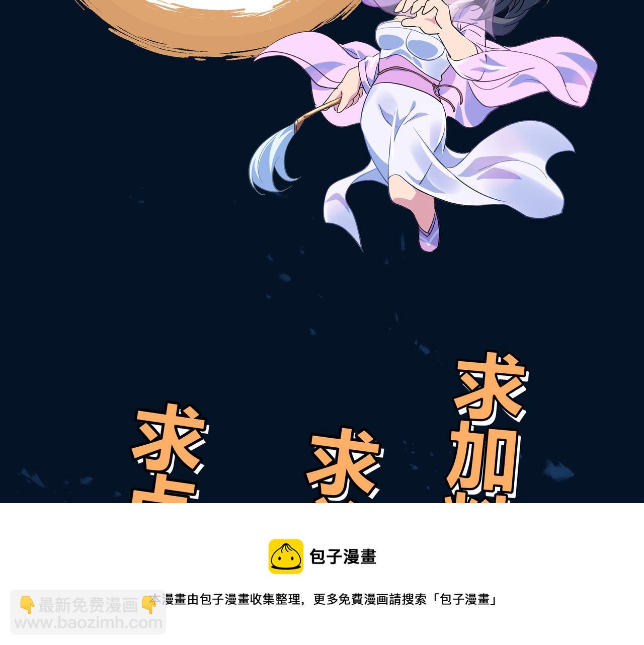 第44话 叶言VS烟云94