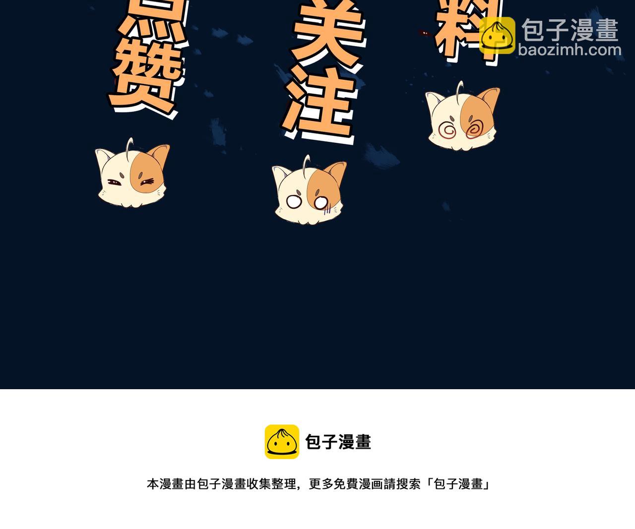 第44话 叶言VS烟云95
