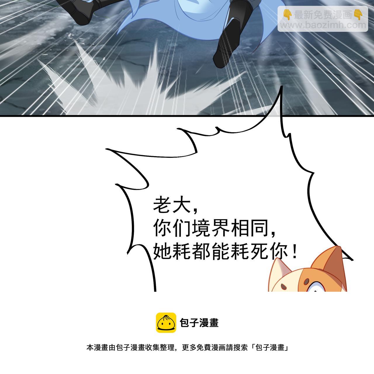 第45话 幕后黑手？20