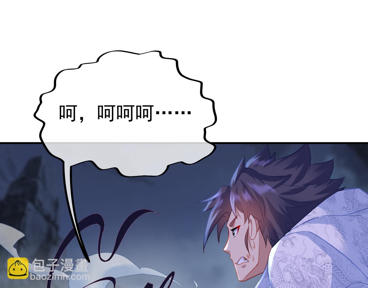 第45话 幕后黑手？24