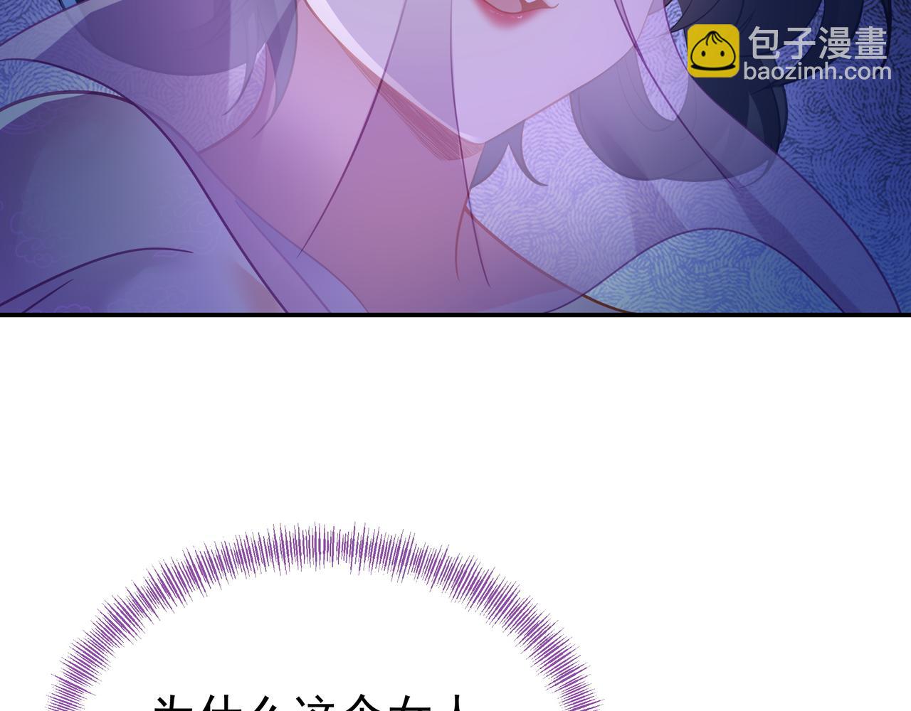 第45话 幕后黑手？27