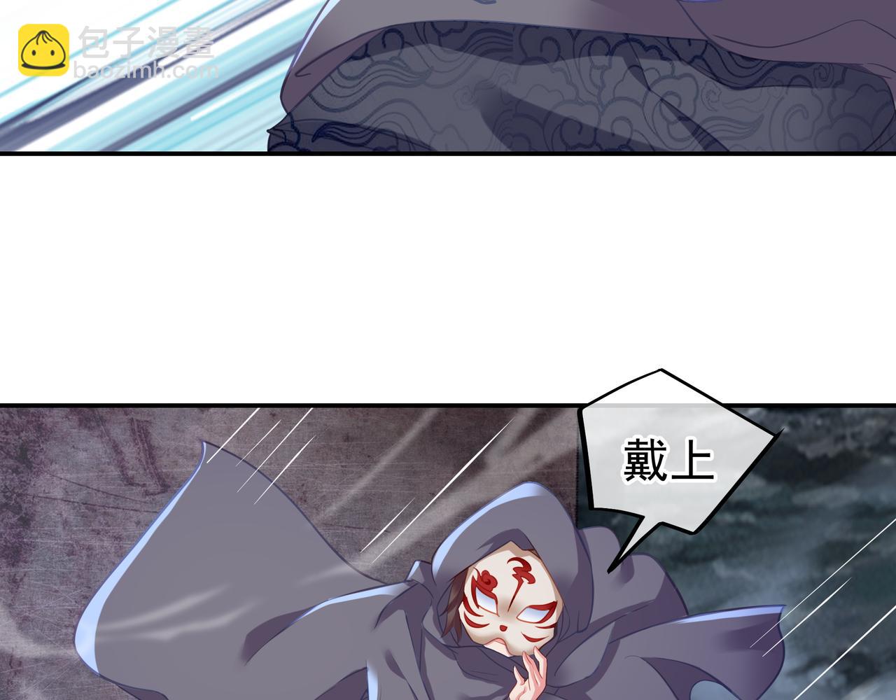 第45话 幕后黑手？29