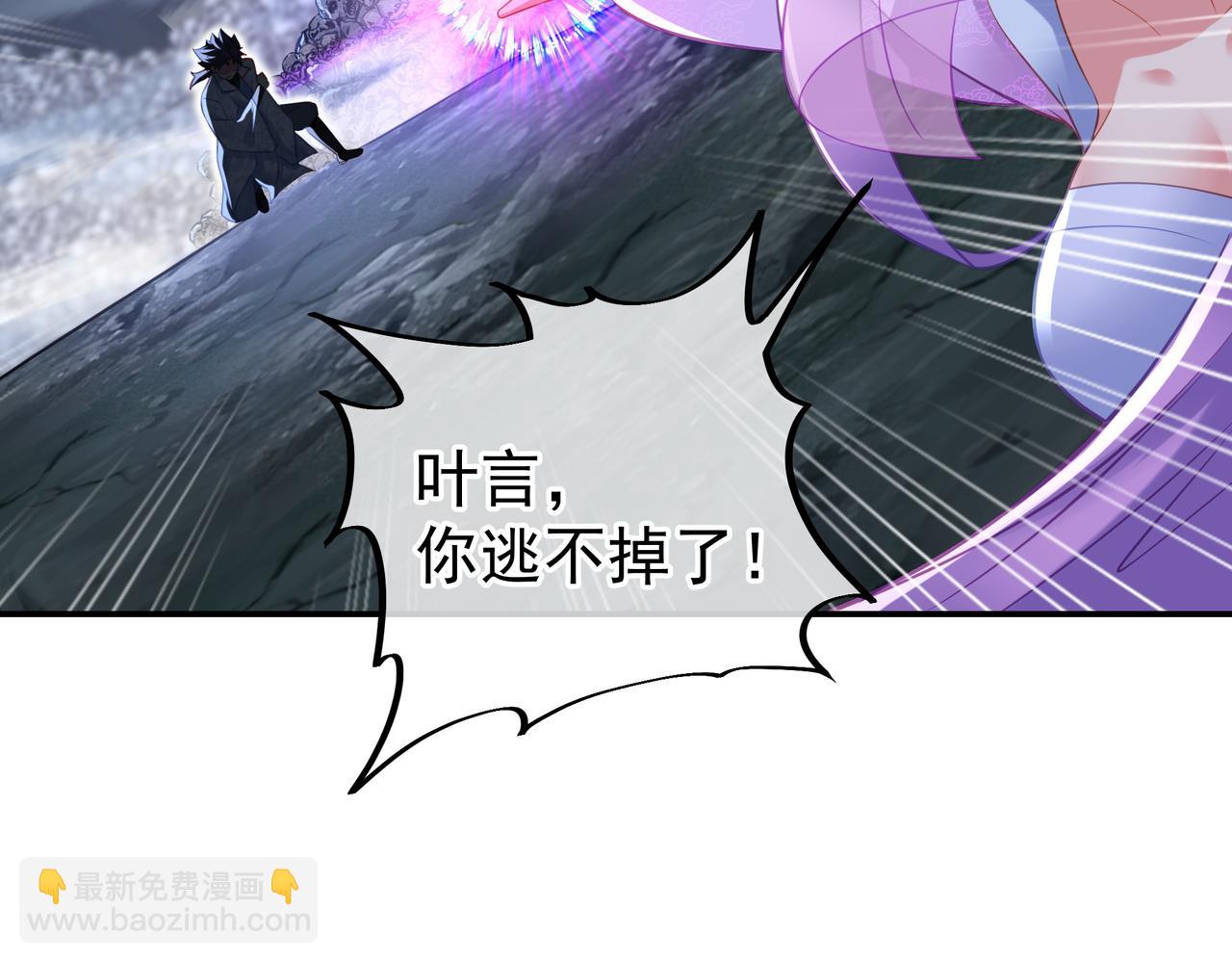 第45话 幕后黑手？33