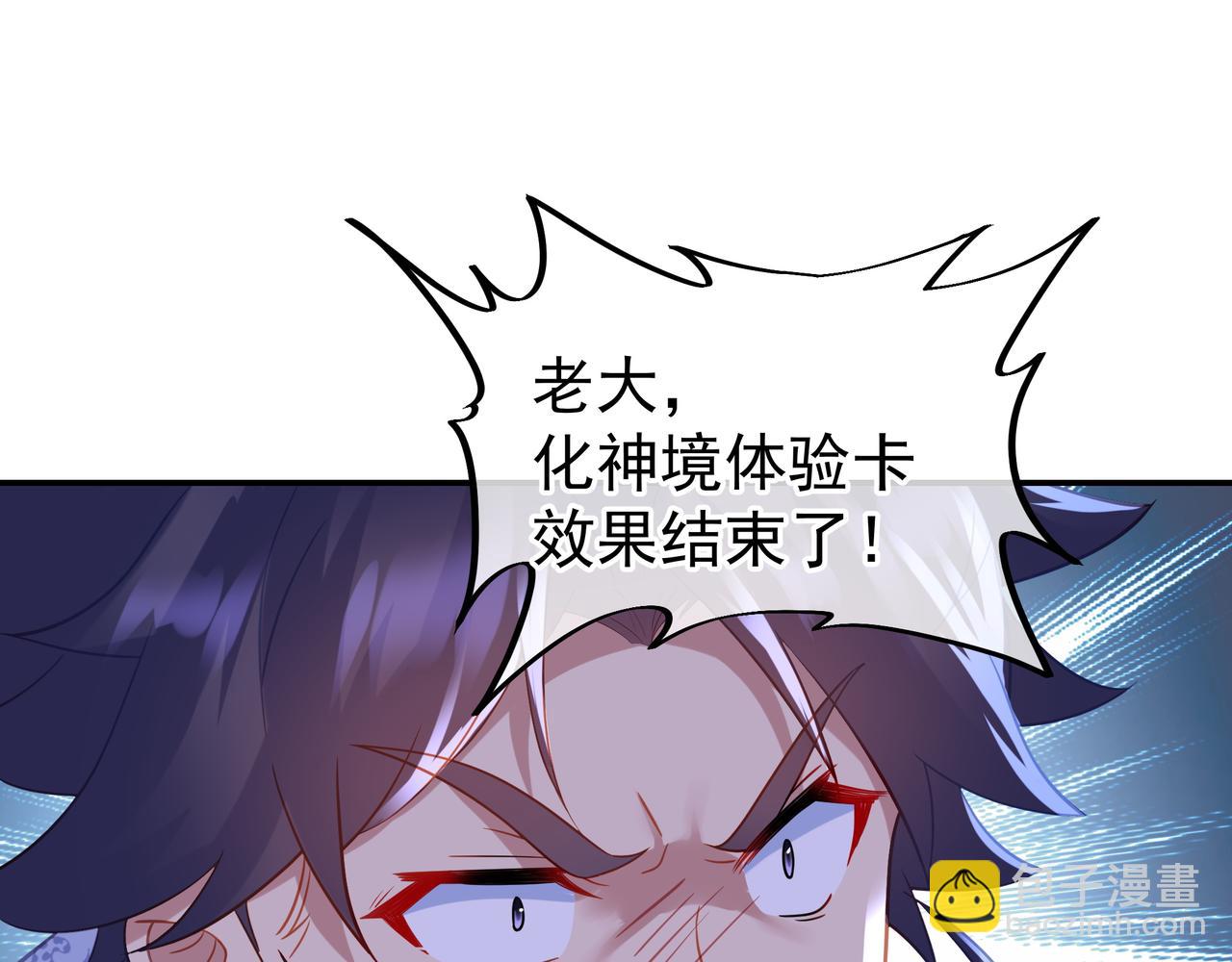 第45话 幕后黑手？34