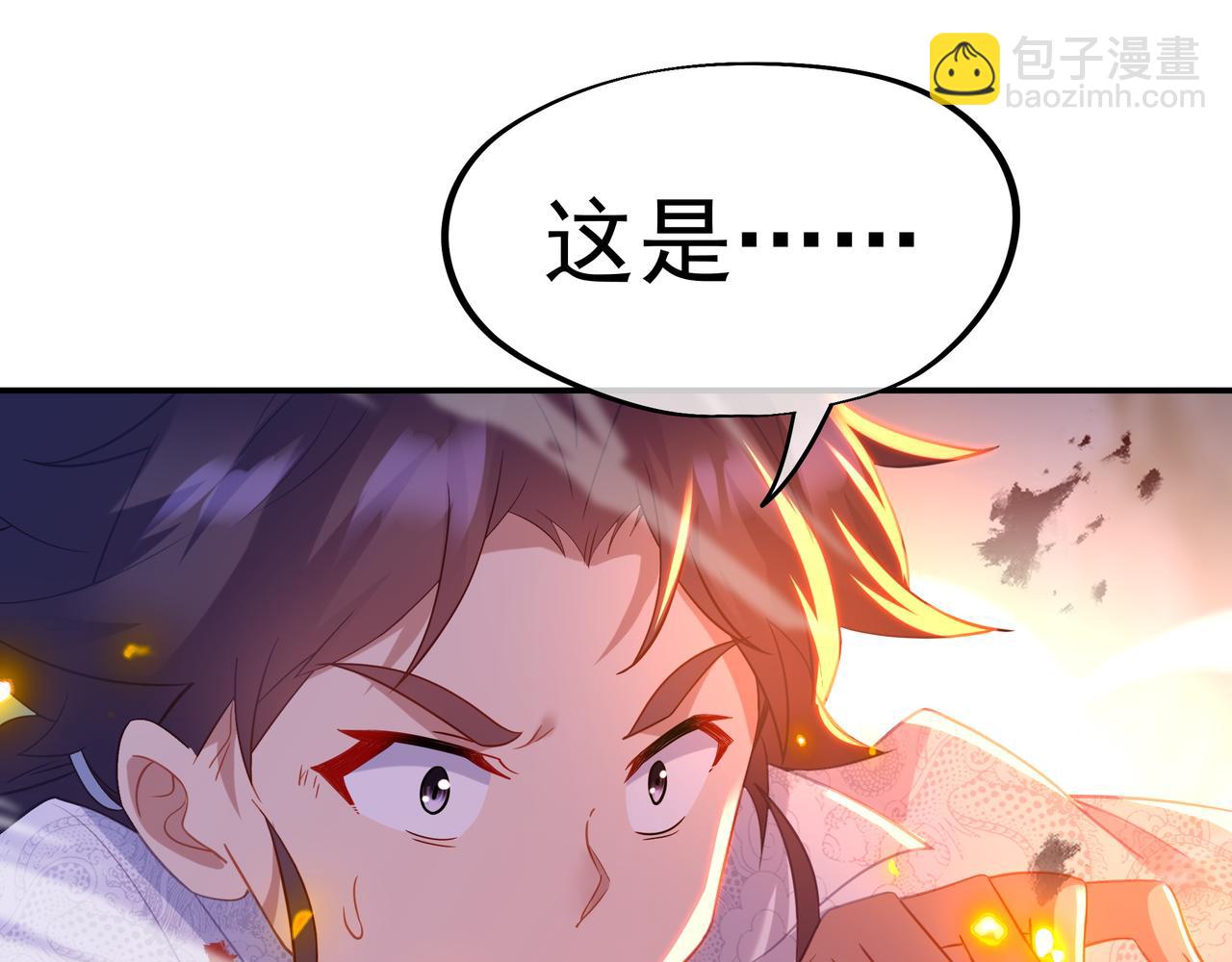 第45话 幕后黑手？44