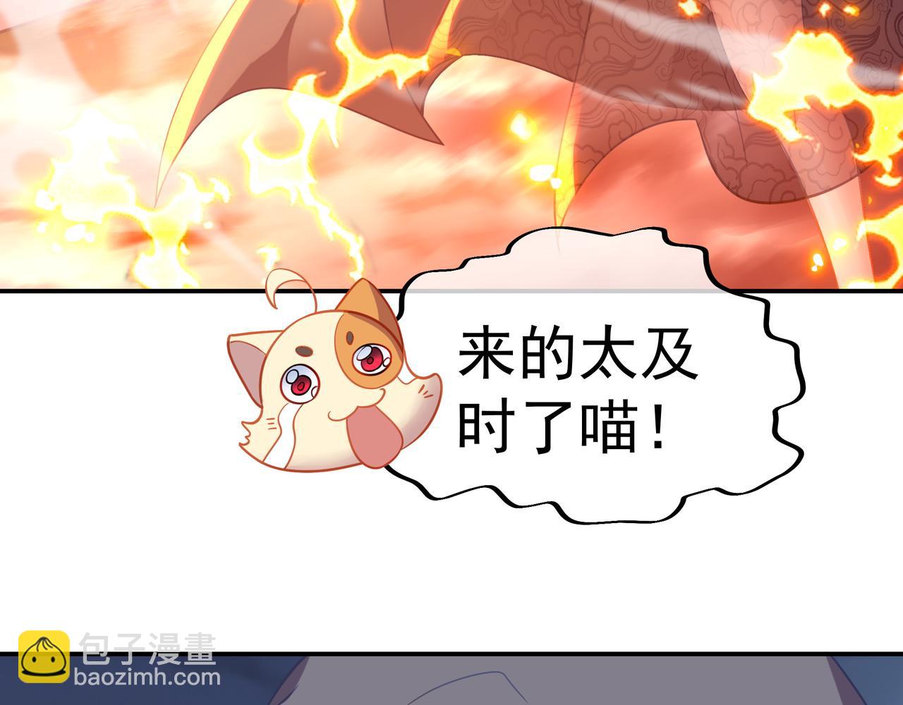 第45话 幕后黑手？48