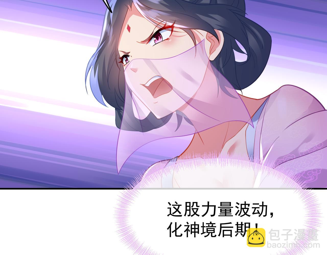 第45话 幕后黑手？55