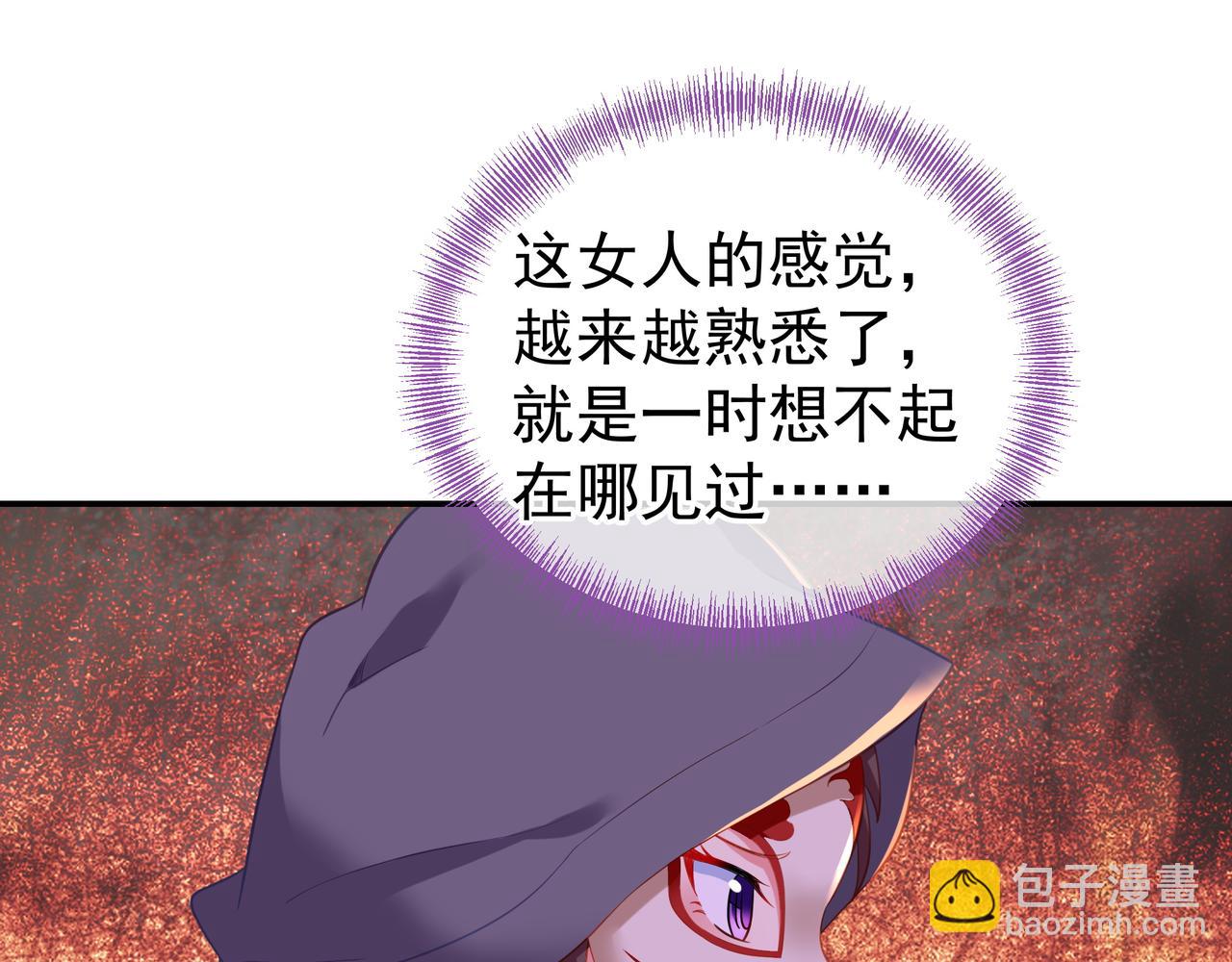 第45话 幕后黑手？57