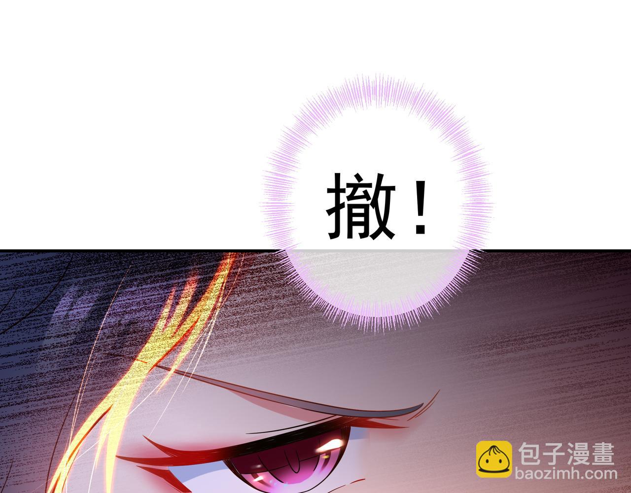第45话 幕后黑手？62