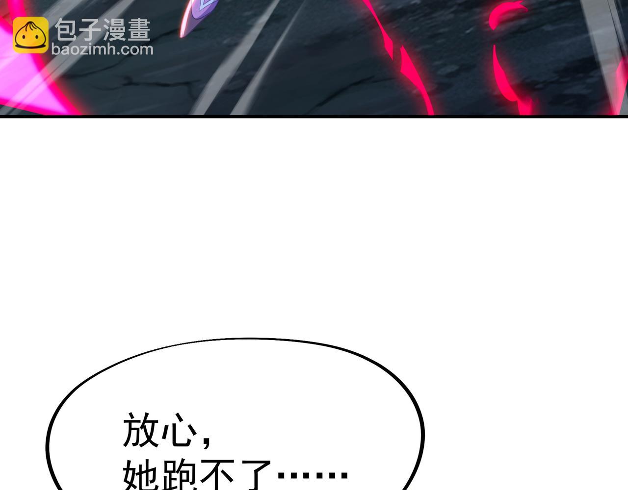 第45话 幕后黑手？66