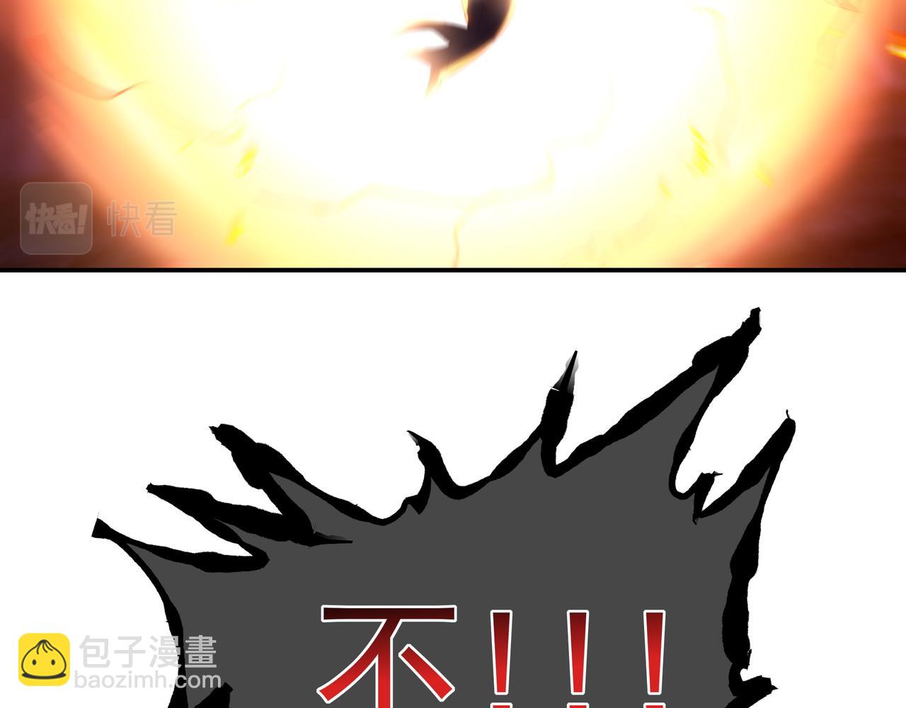 第45话 幕后黑手？75