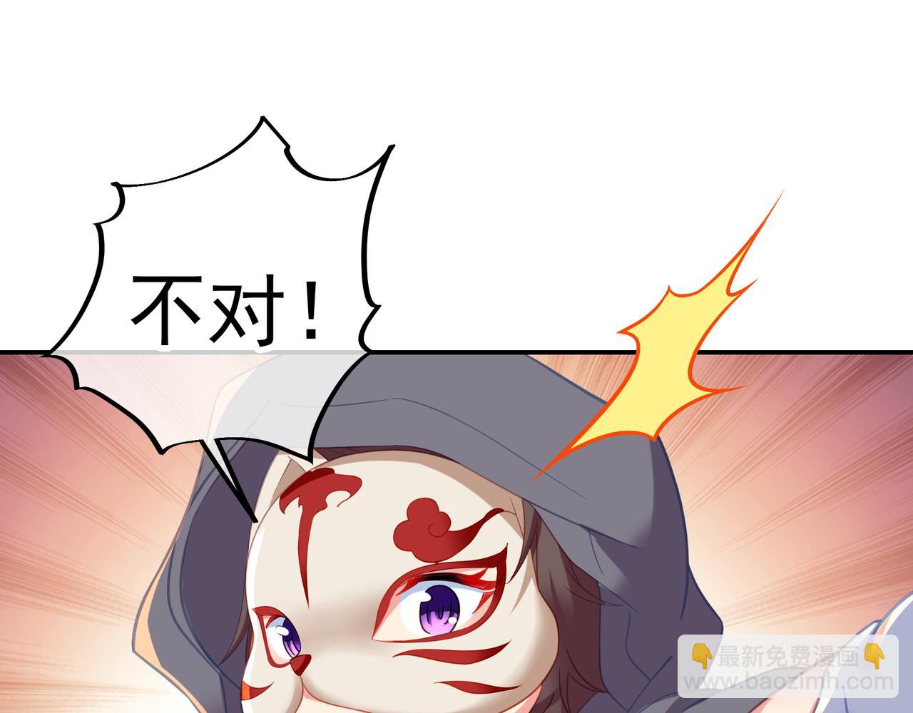 第45话 幕后黑手？78