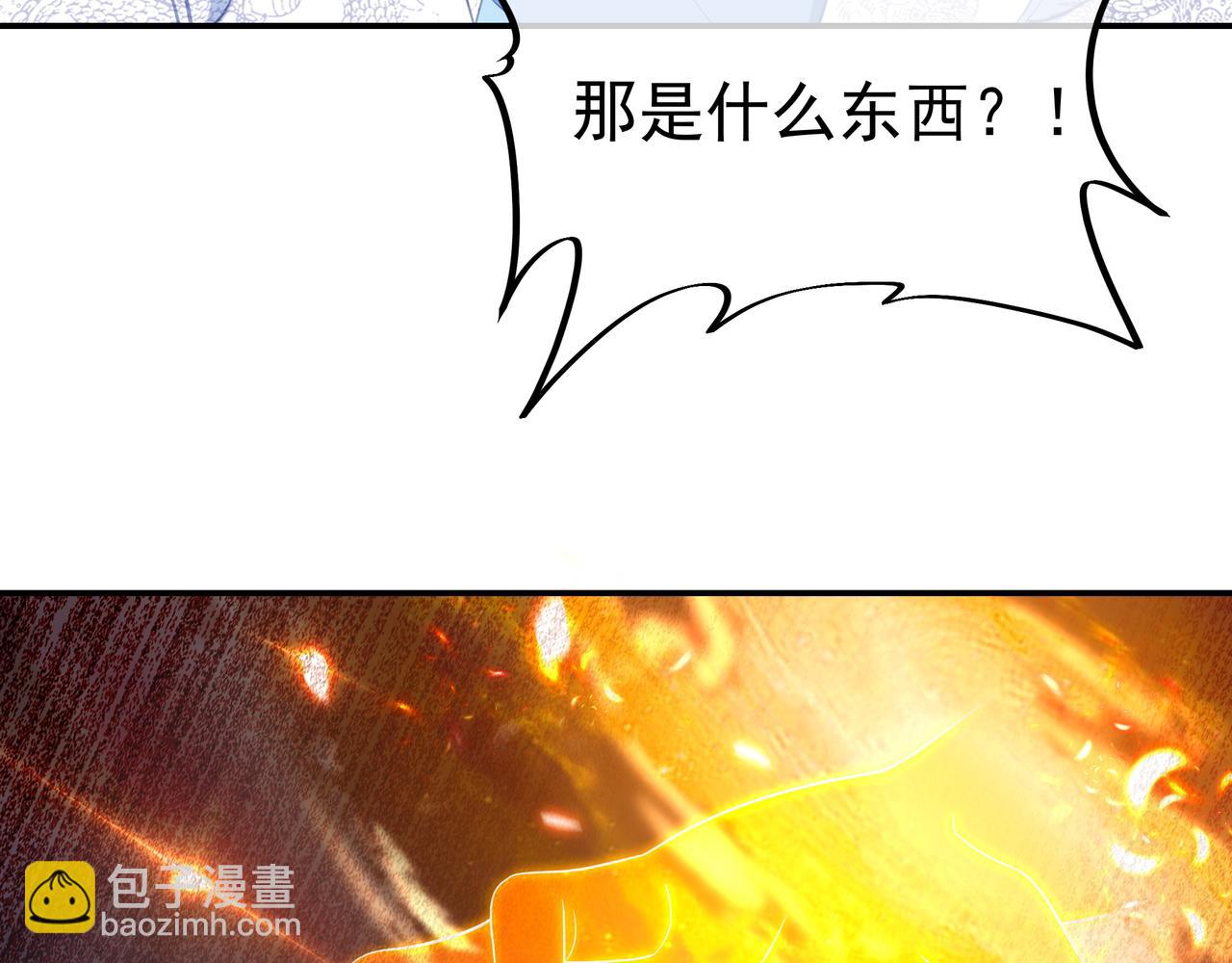 第45话 幕后黑手？81