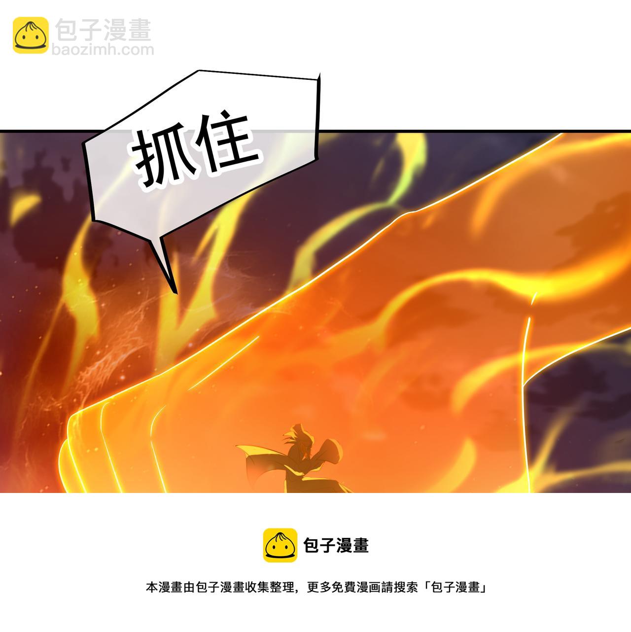 第45话 幕后黑手？84