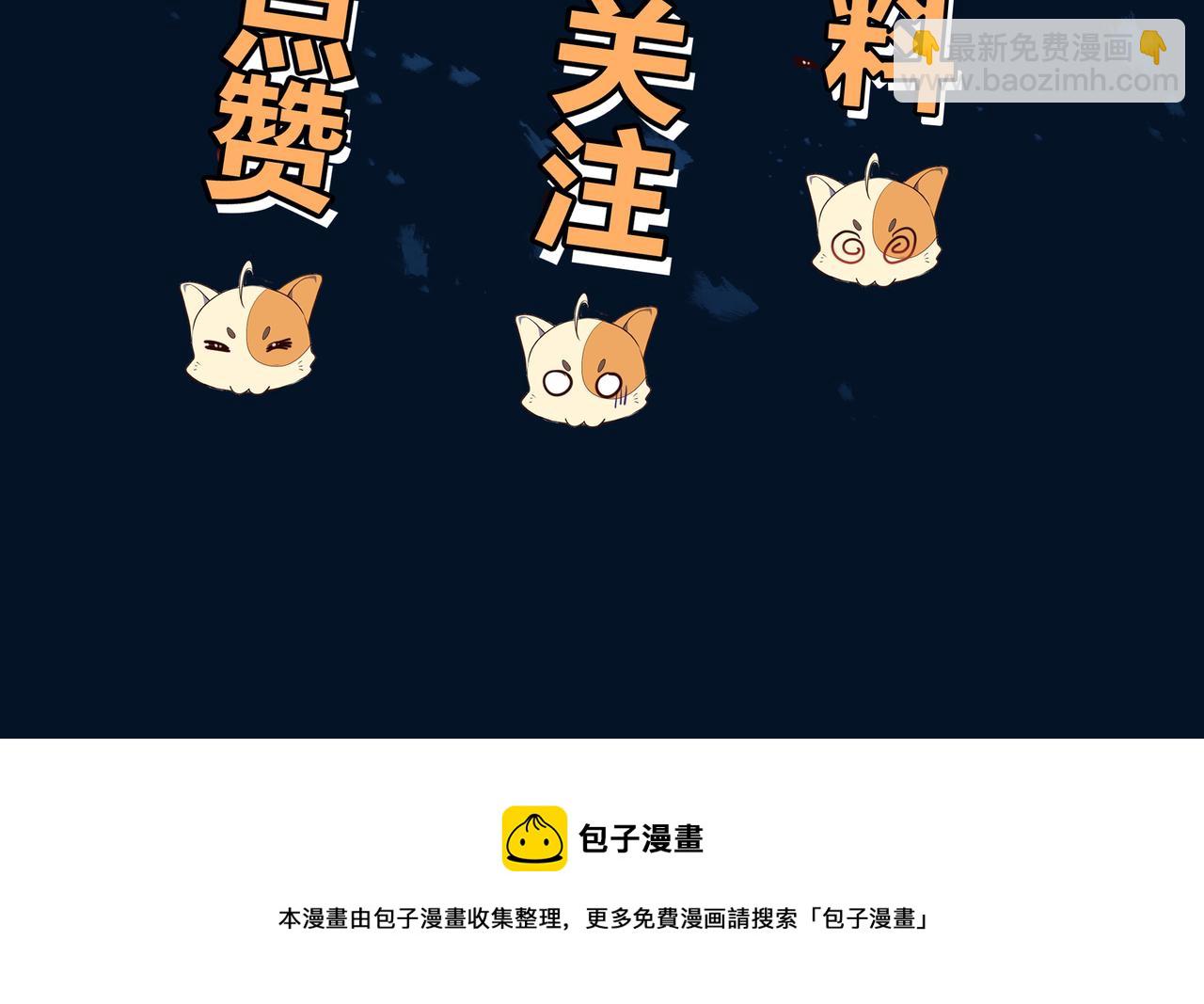 第45话 幕后黑手？98