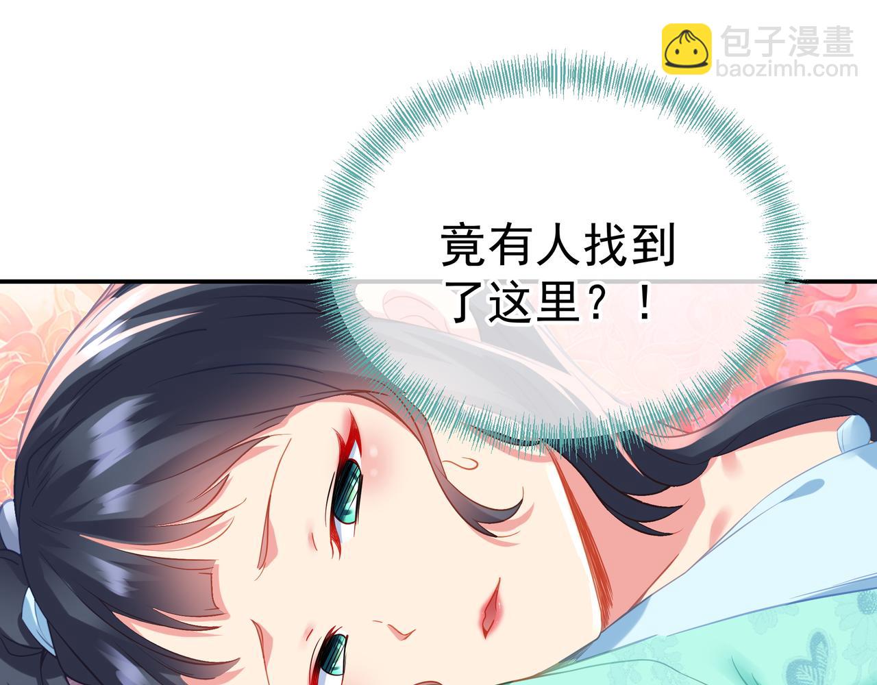 第50话 花海迷情33