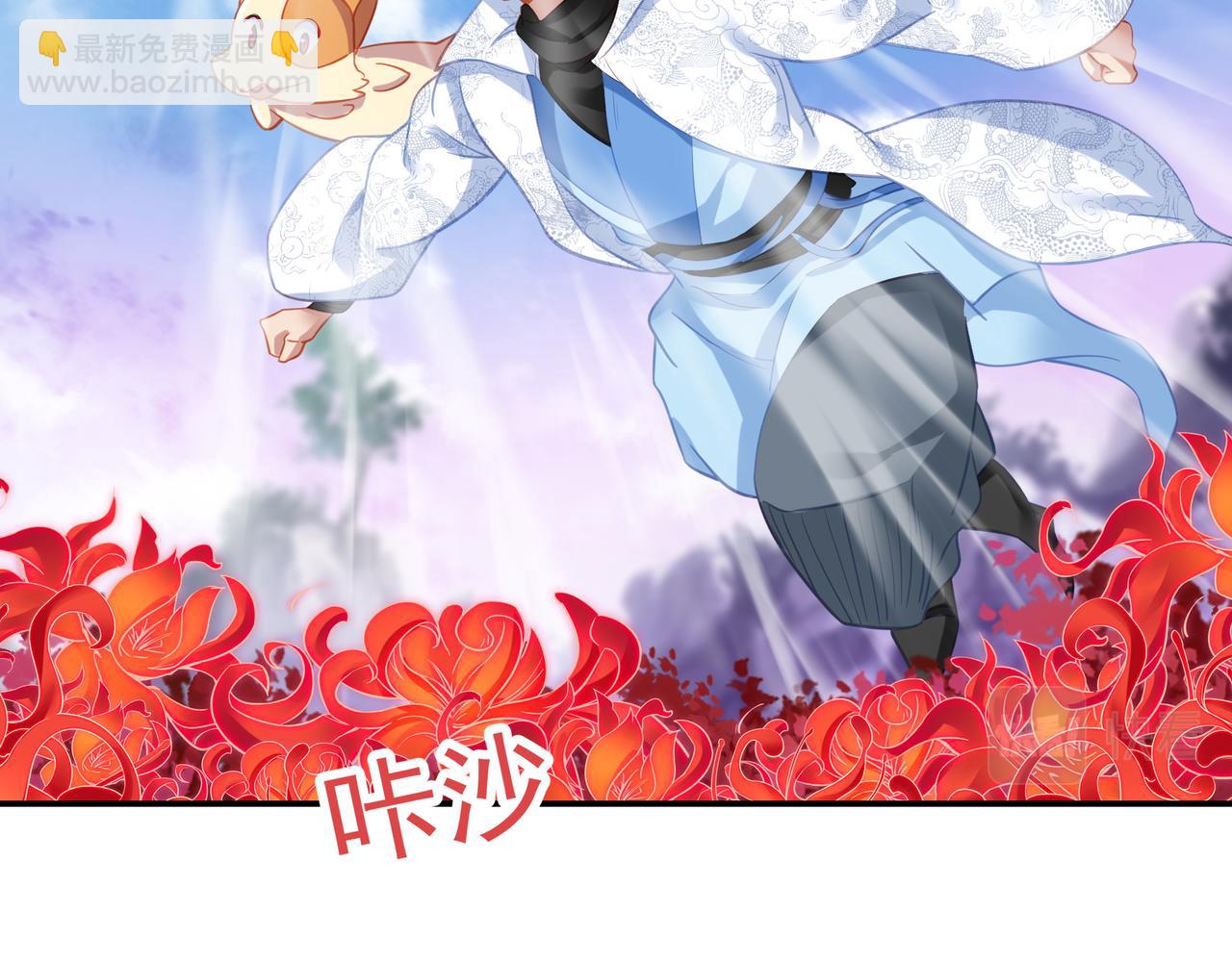 第50话 花海迷情39