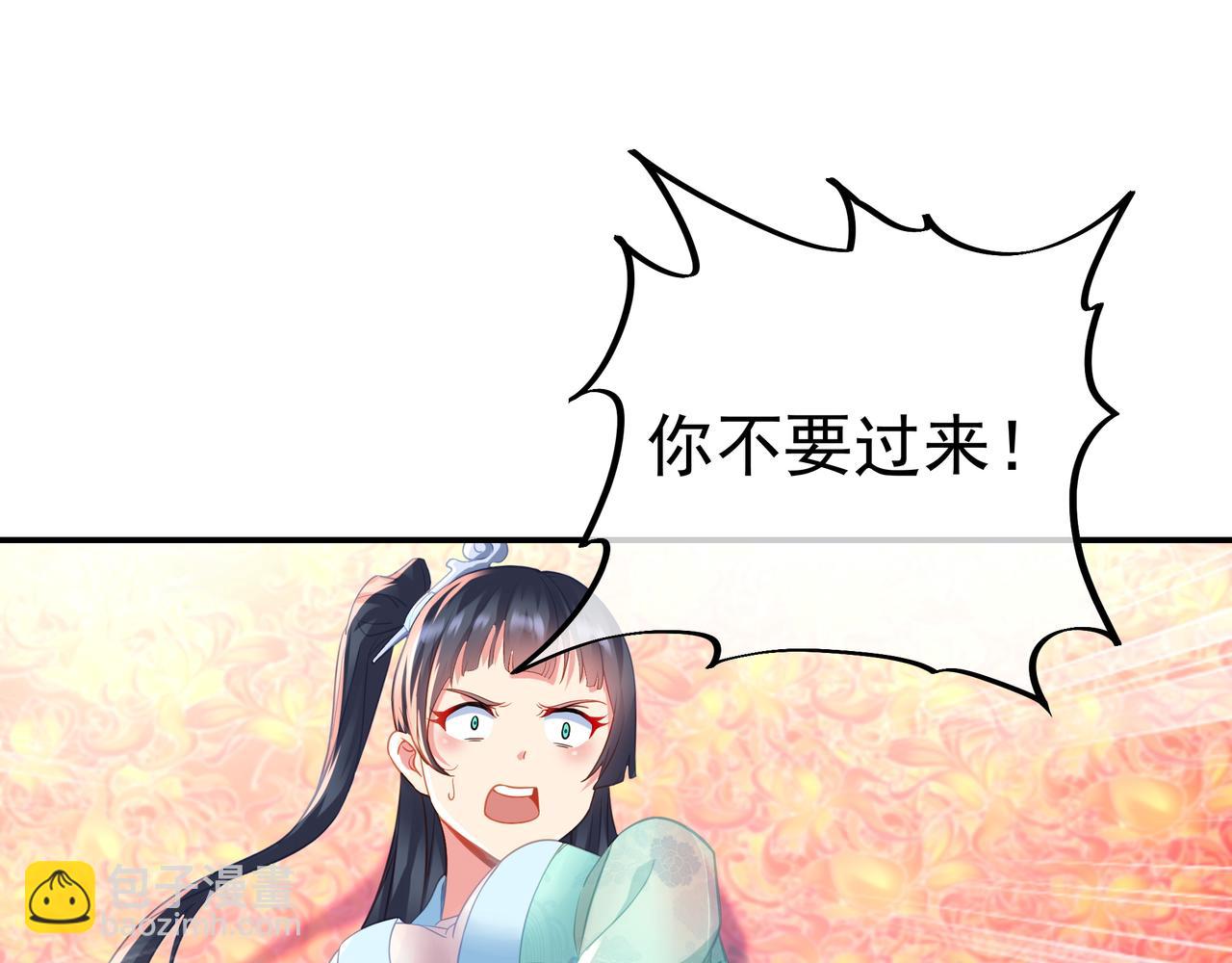 第50话 花海迷情41