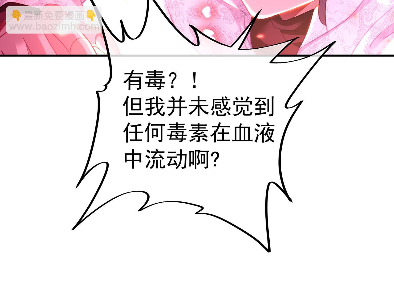 第50话 花海迷情52