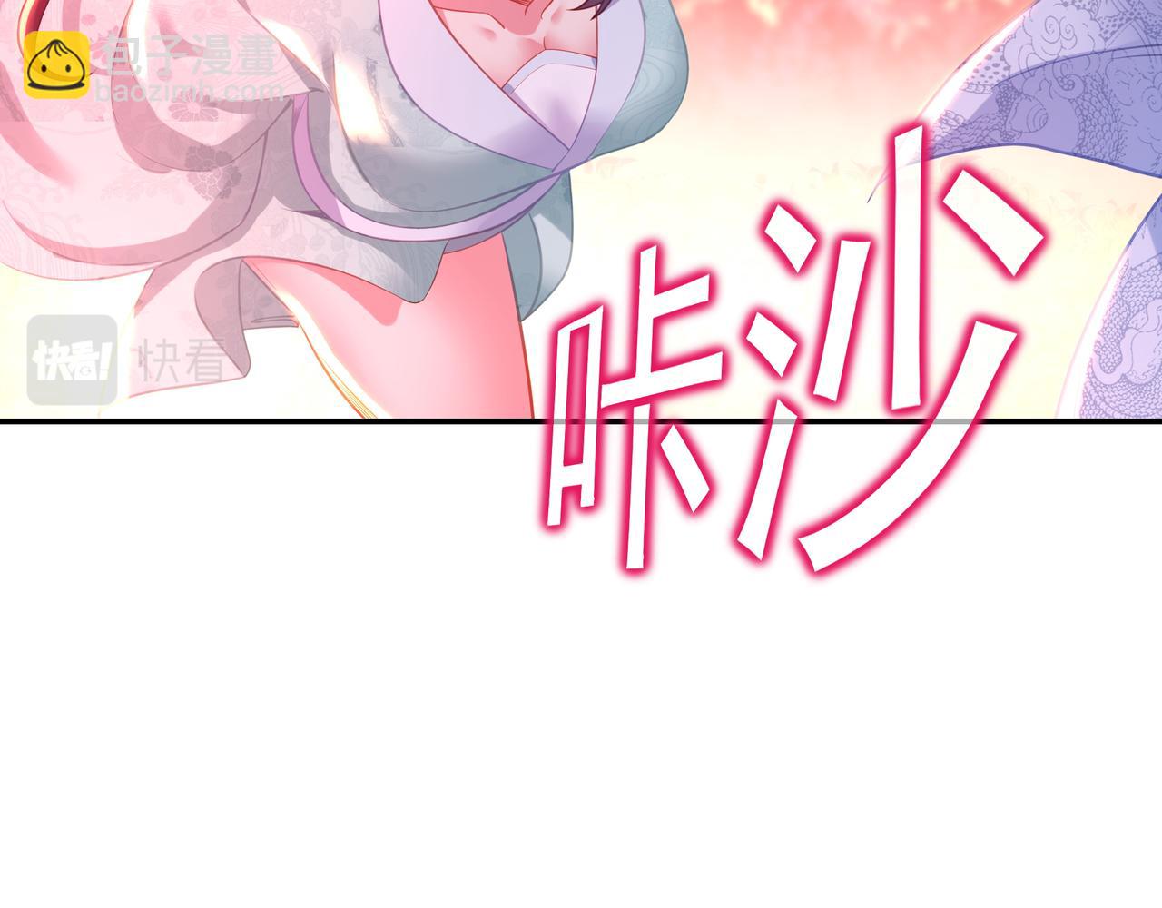第50话 花海迷情55