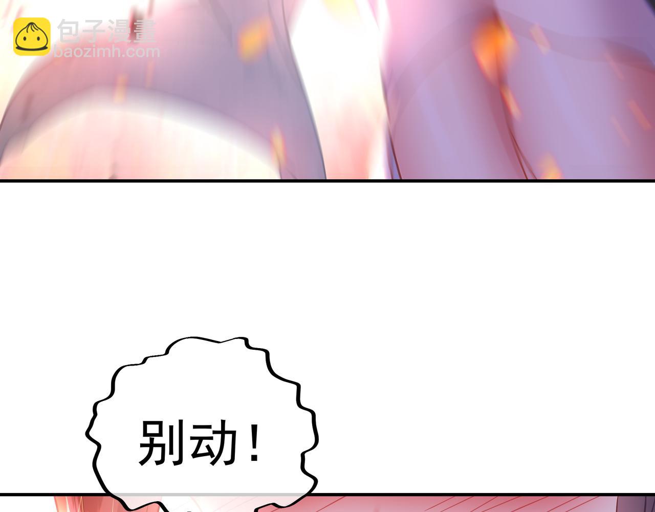 第50话 花海迷情59