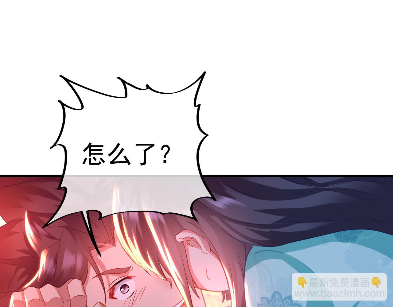 第50话 花海迷情62
