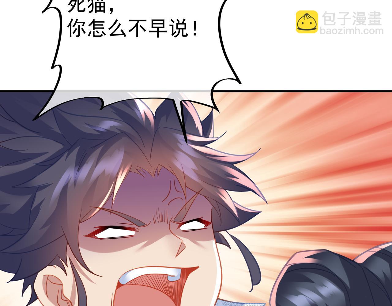 第50话 花海迷情66
