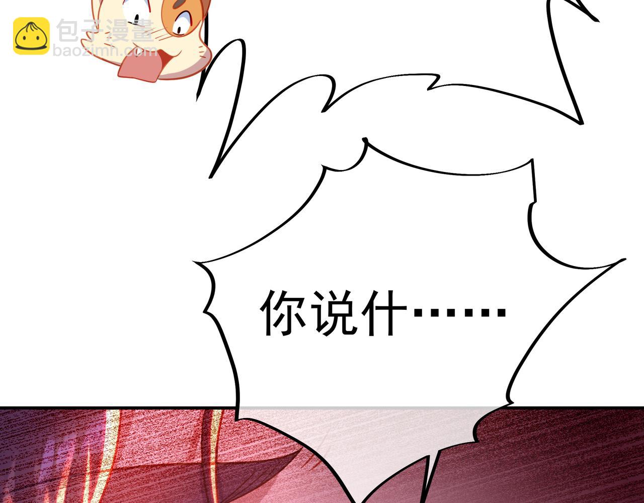 第50话 花海迷情68
