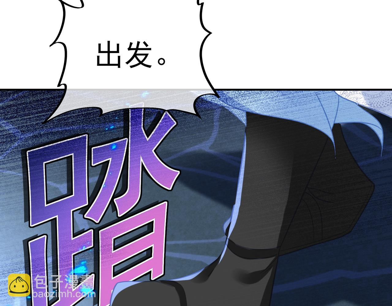 第50话 花海迷情7