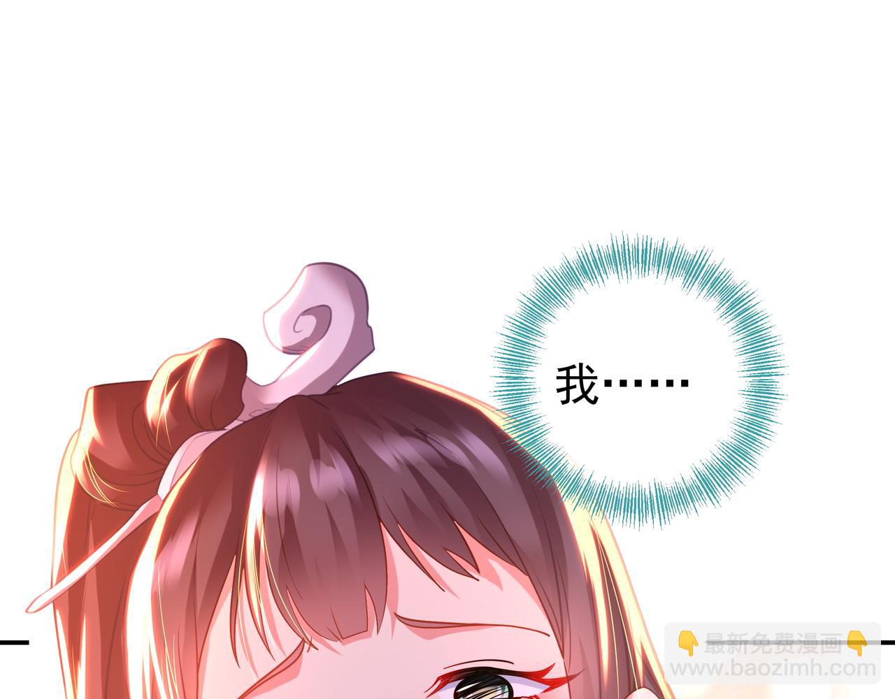 第50话 花海迷情71
