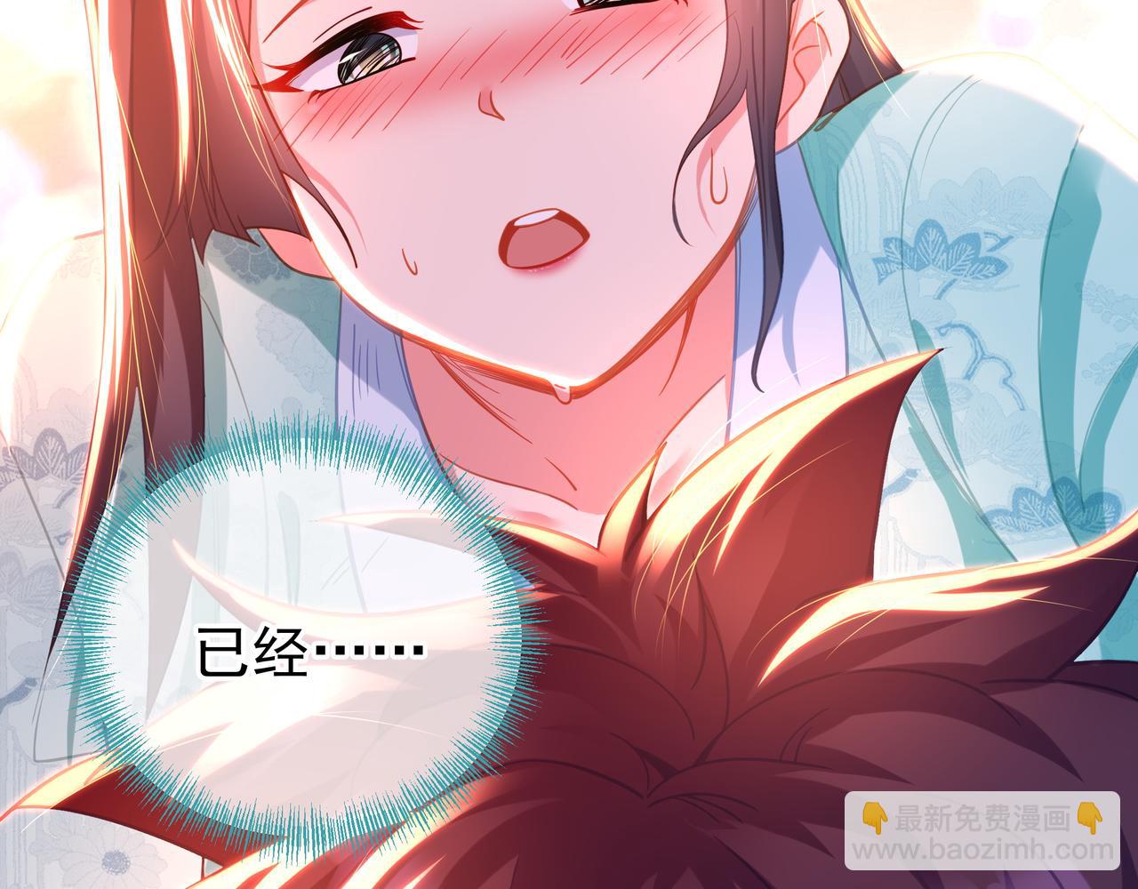 第50话 花海迷情72
