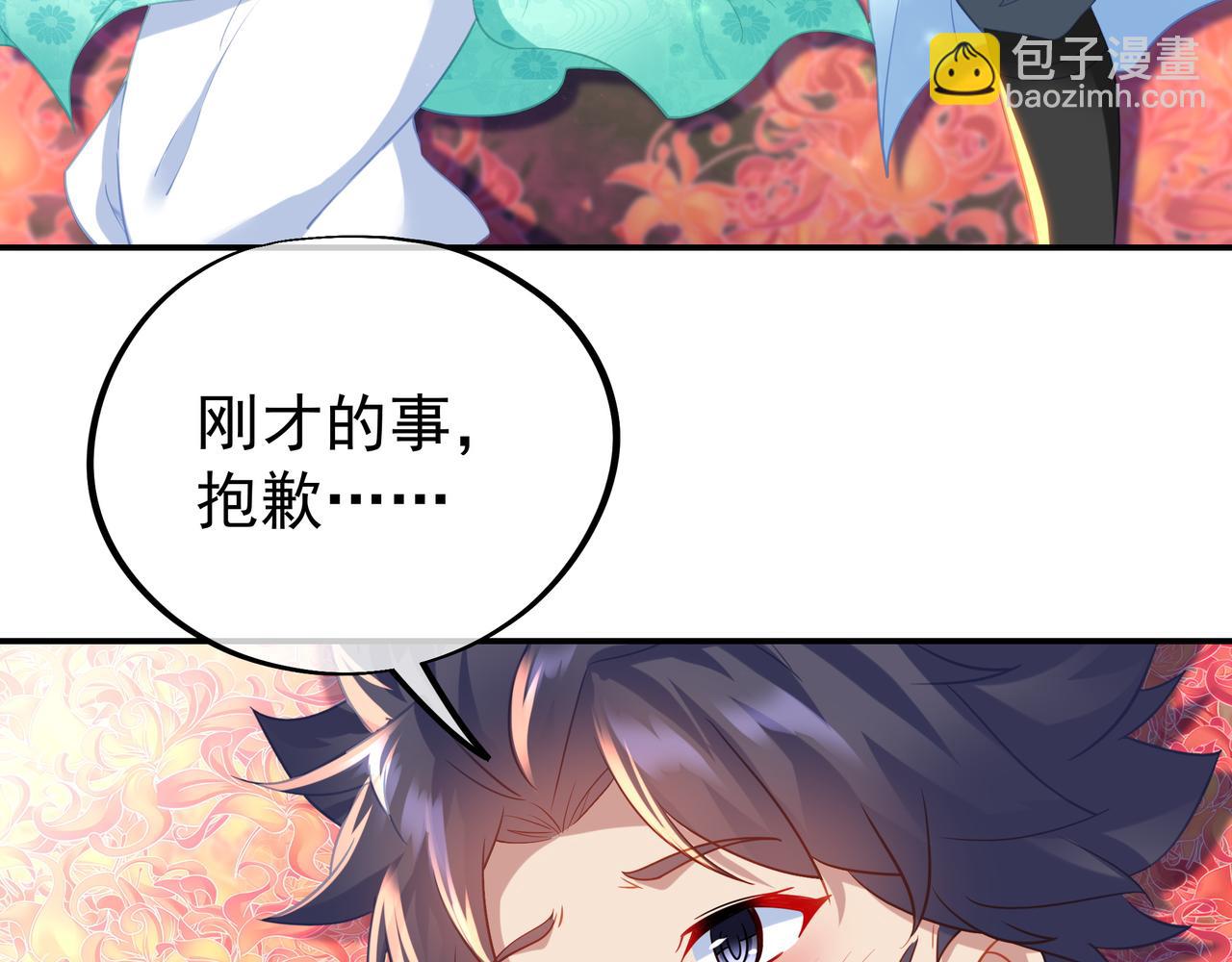 第50话 花海迷情82