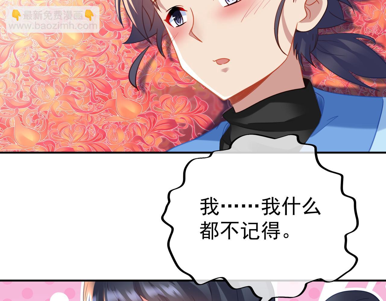 第50话 花海迷情83
