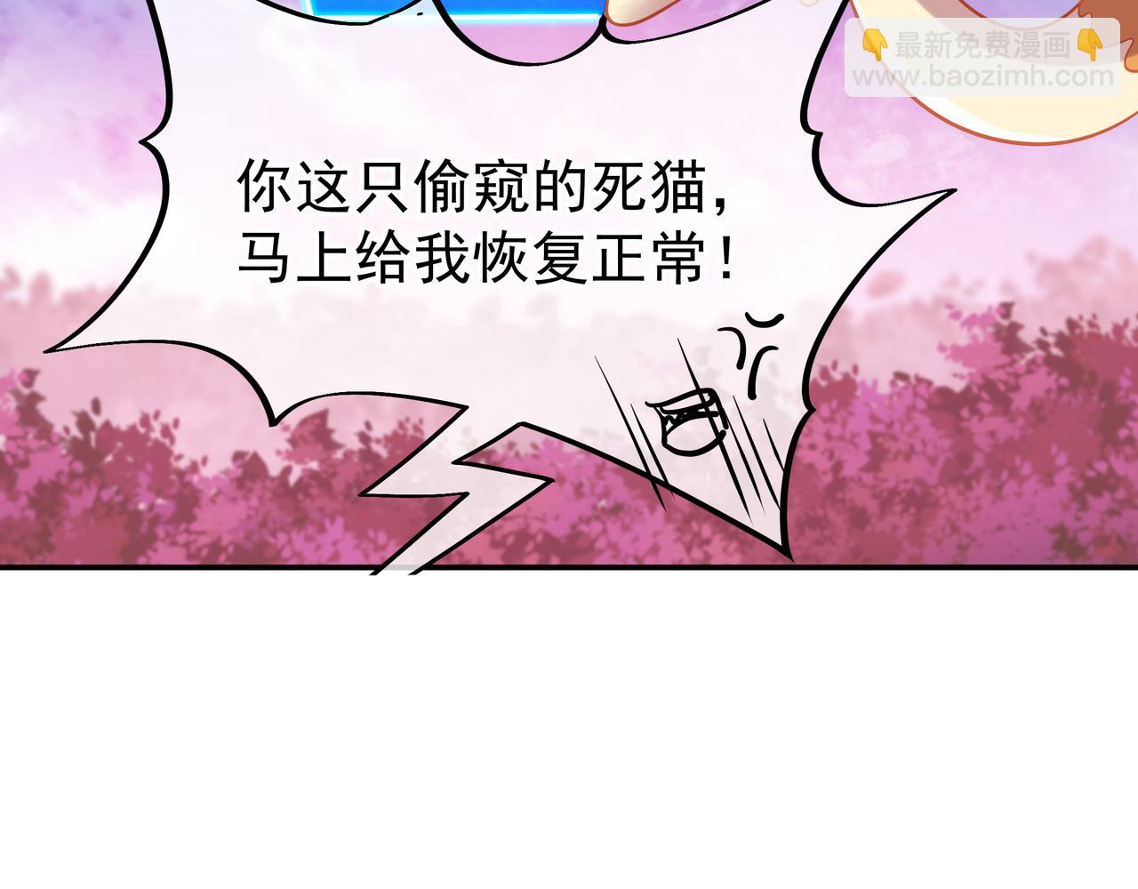 第50话 花海迷情91