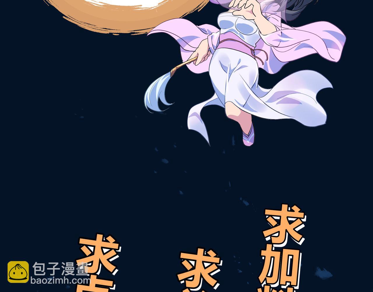 第50话 花海迷情95