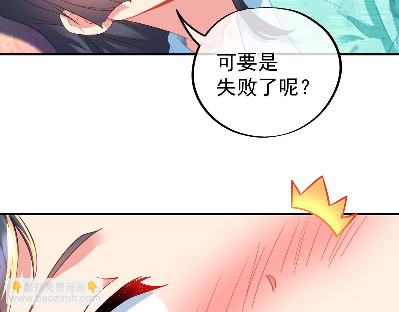 第51话 异变顿生14