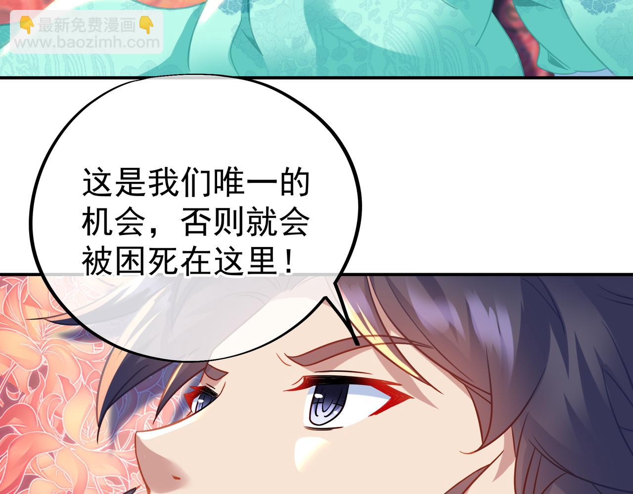第51话 异变顿生18
